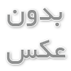 انواع روش‌های سایه زدن با توجه به فرم چشم‌ها